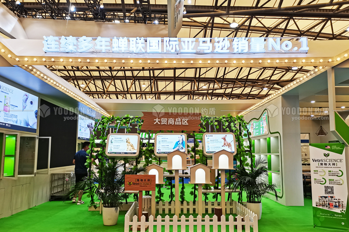 小展位設計