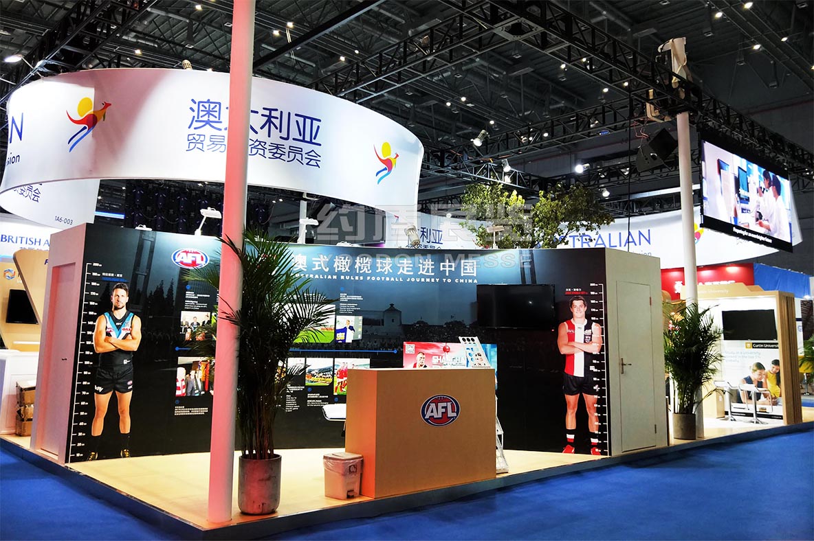 德國會展設計